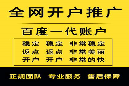 竞价市场新趋势下的端口开户案例