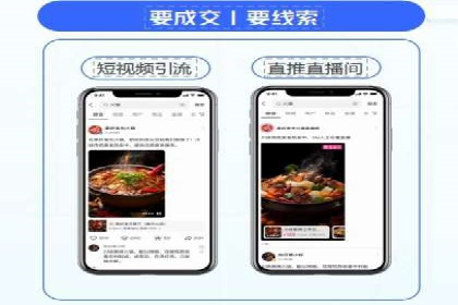 案例分享：SEM托管助力企业线上线下融合